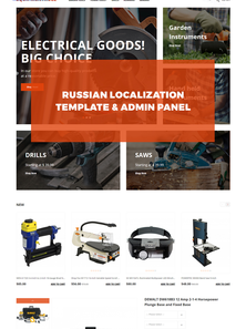 OpenCart  - OC1167