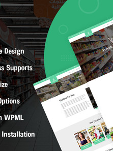 WordPress WooCommerce - W1244